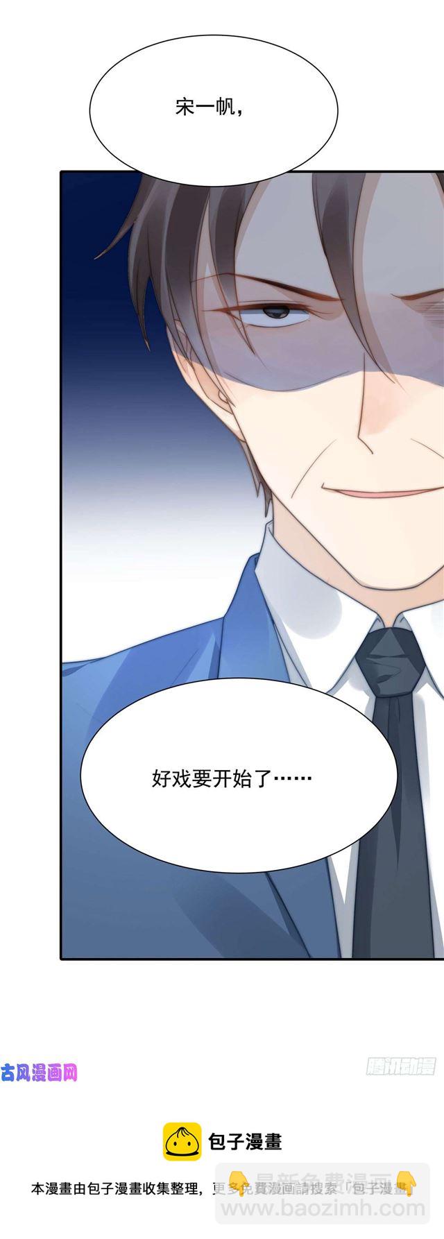 第132话 一片狼藉-第135话