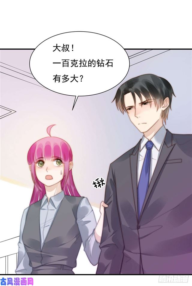 第132话 一片狼藉-第135话