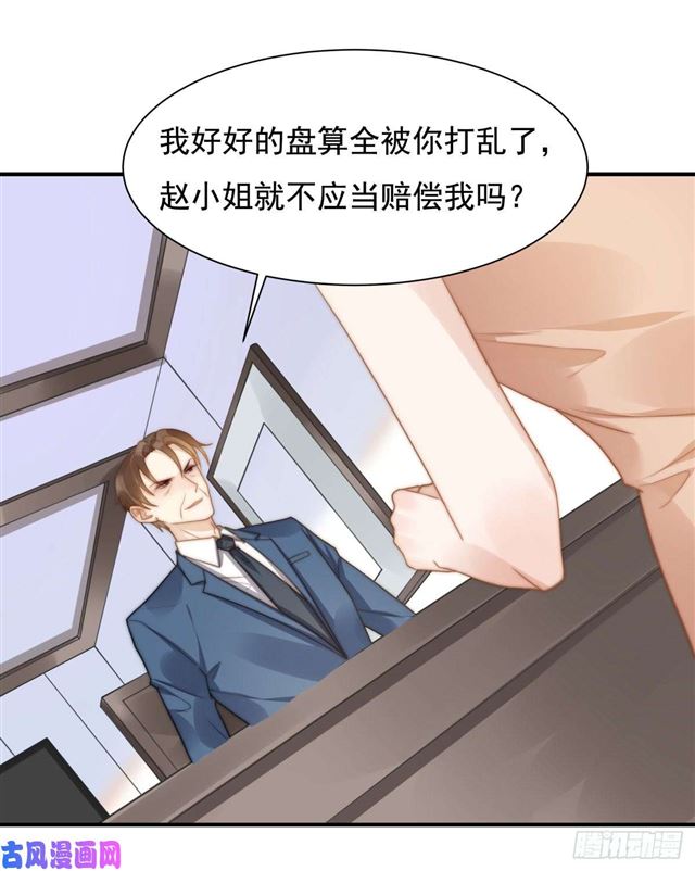 第134话赵婉婷的秘密-第137话