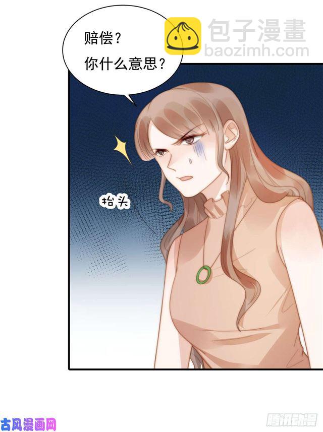 第134话赵婉婷的秘密-第137话