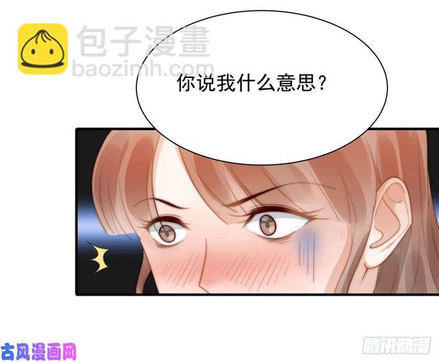 第134话赵婉婷的秘密-第137话