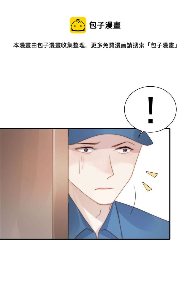 第134话赵婉婷的秘密-第137话