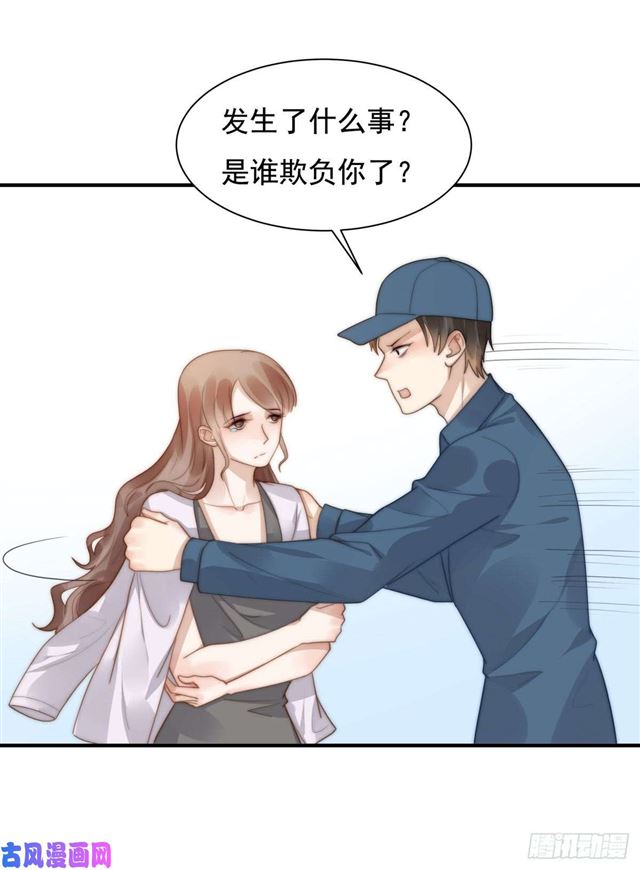 第134话赵婉婷的秘密-第137话
