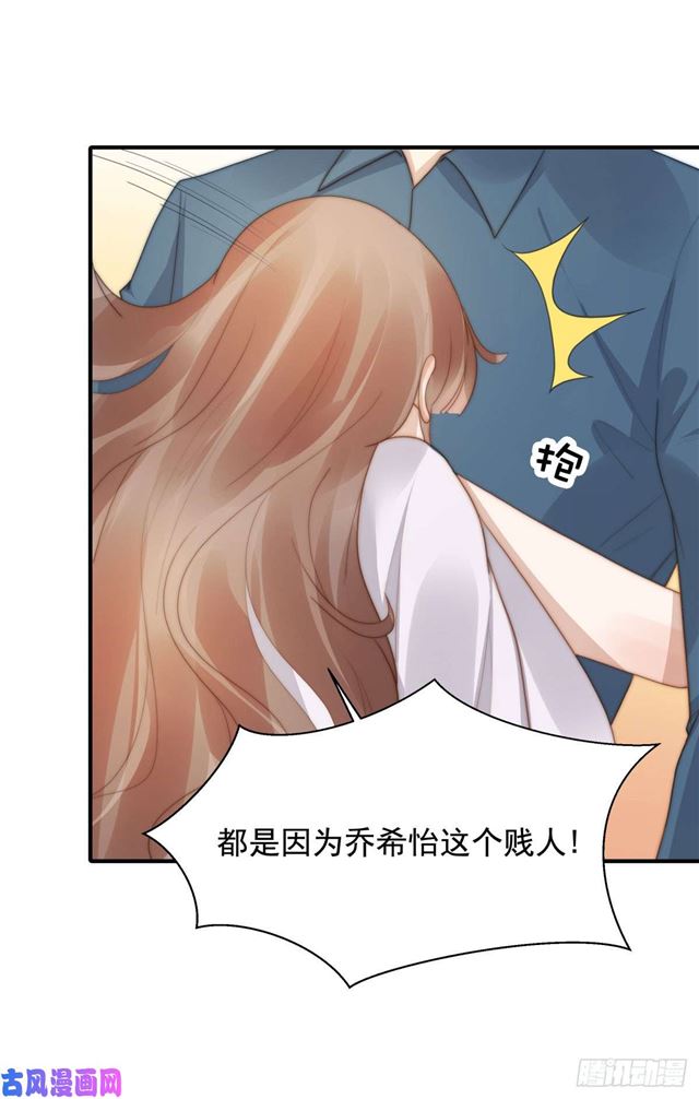 第134话赵婉婷的秘密-第137话