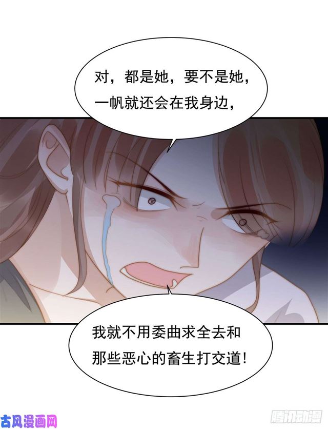 第134话赵婉婷的秘密-第137话