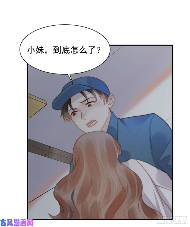 第134话赵婉婷的秘密-第137话