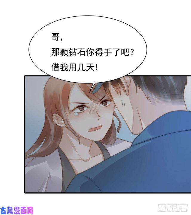 第134话赵婉婷的秘密-第137话