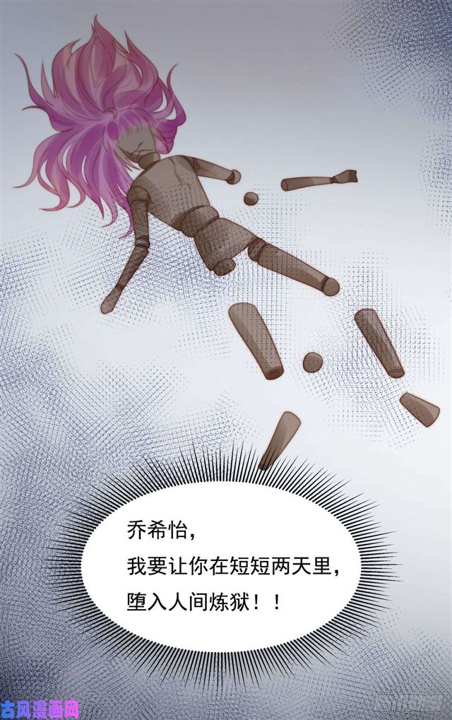 第134话赵婉婷的秘密-第137话