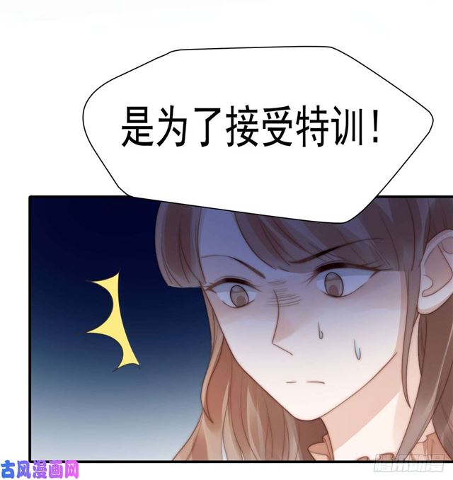 第134话赵婉婷的秘密-第137话