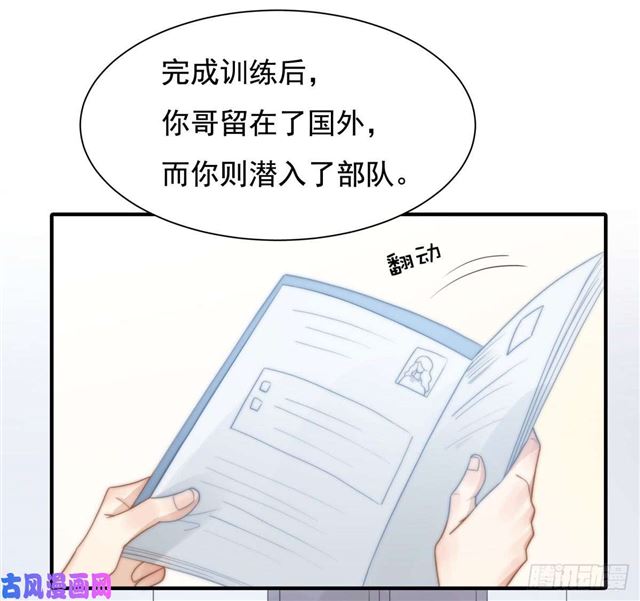 第134话赵婉婷的秘密-第137话