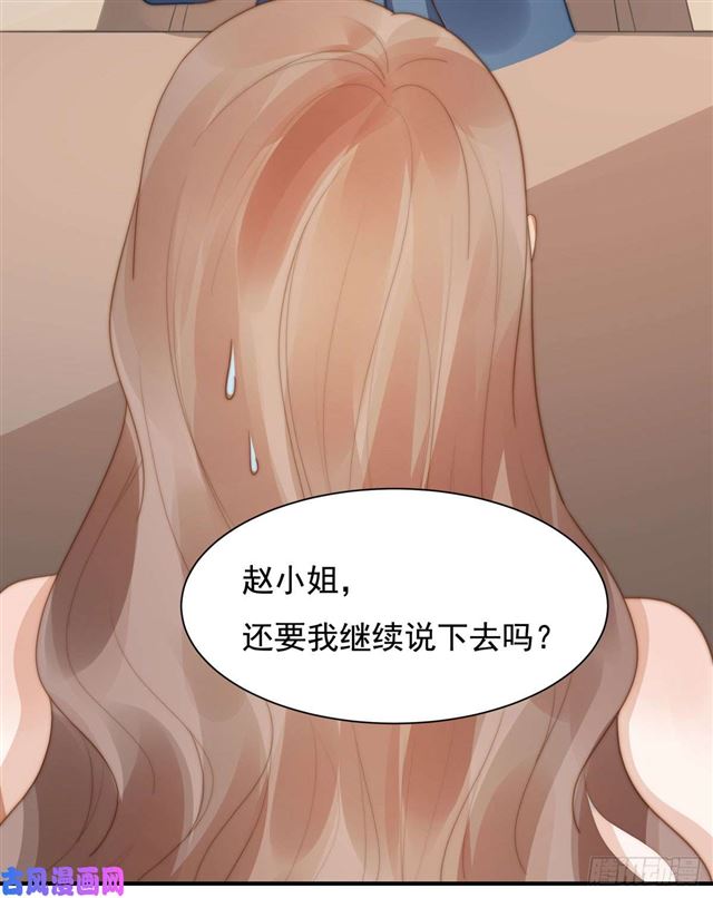 第134话赵婉婷的秘密-第137话