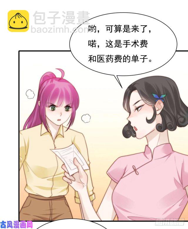 第136话 惊变-第139话