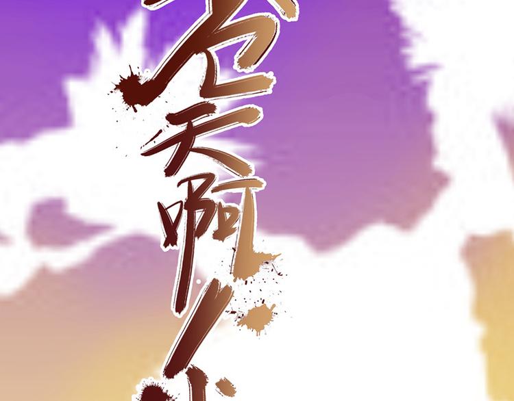 第15话 送戒指(1/2)-第15话