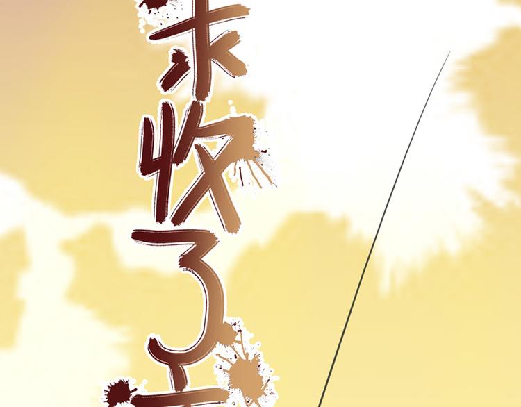 第15话 送戒指(1/2)-第15话