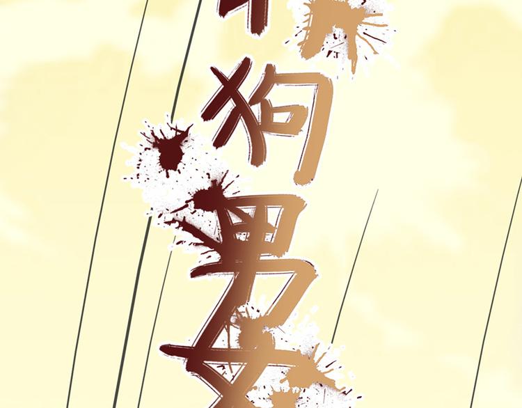 第15话 送戒指(1/2)-第15话