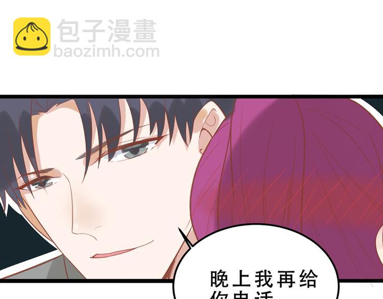 第15话 送戒指(1/2)-第15话