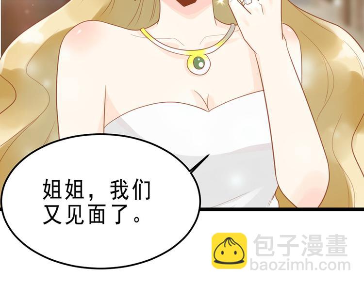 第15话 送戒指(1/2)-第15话