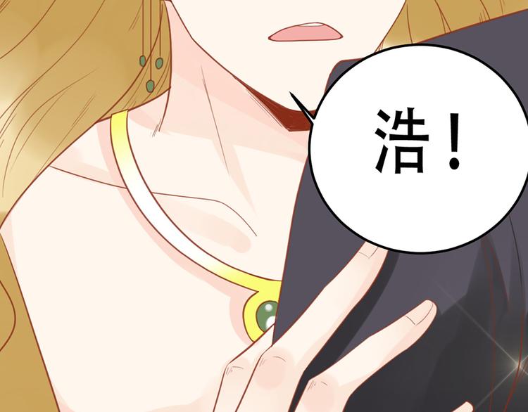 第15话 送戒指(1/2)-第15话