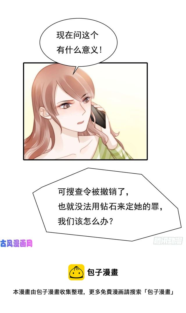 第138话 我要他死-第141话