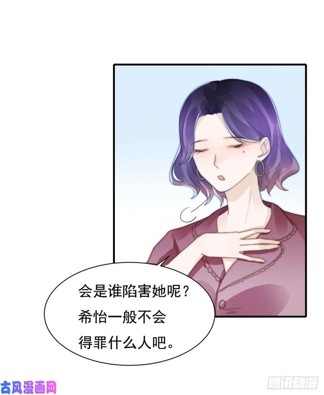 第138话 我要他死-第141话
