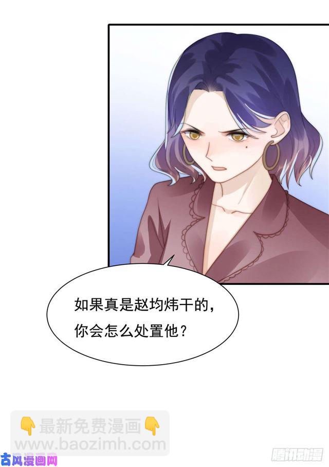 第138话 我要他死-第141话