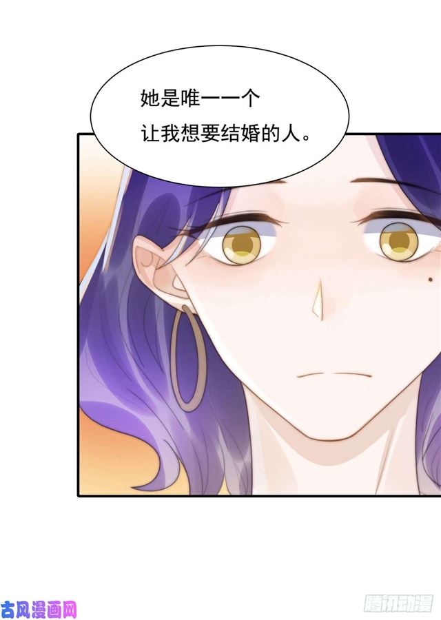 第138话 我要他死-第141话