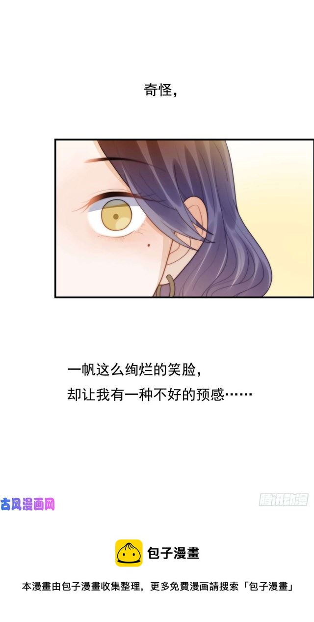 第138话 我要他死-第141话