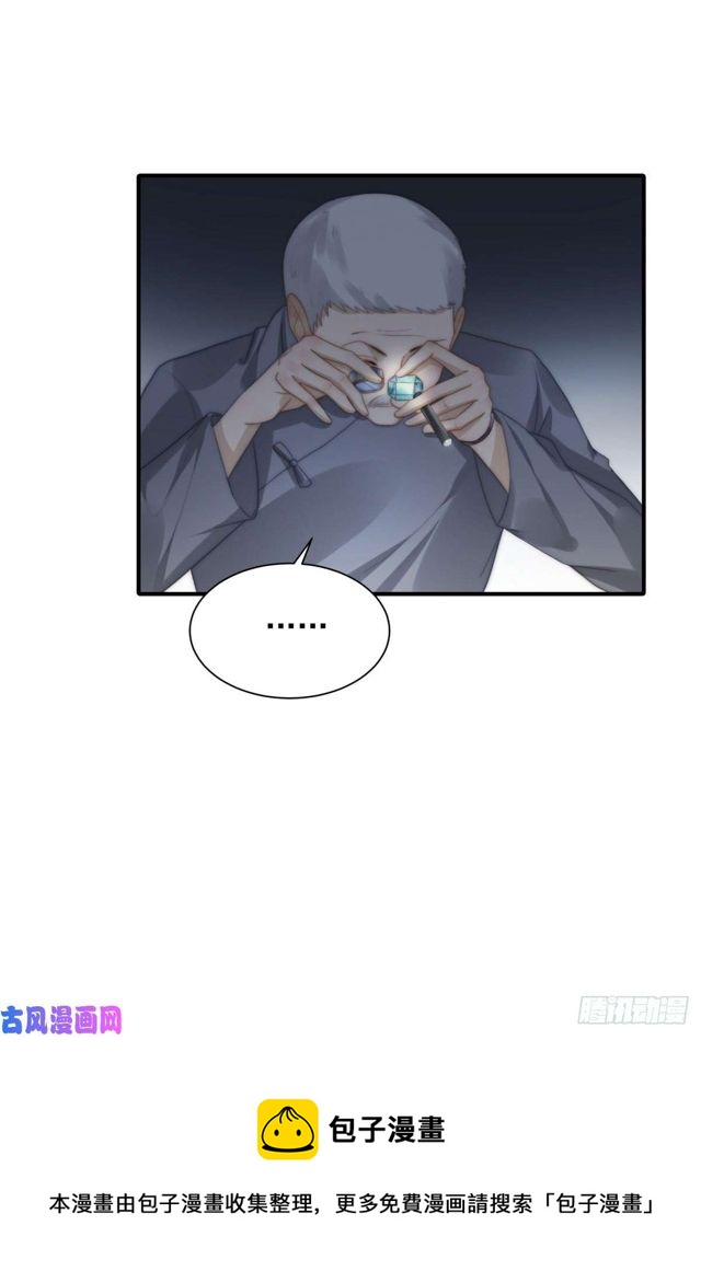 第140话 恶有恶报-第143话