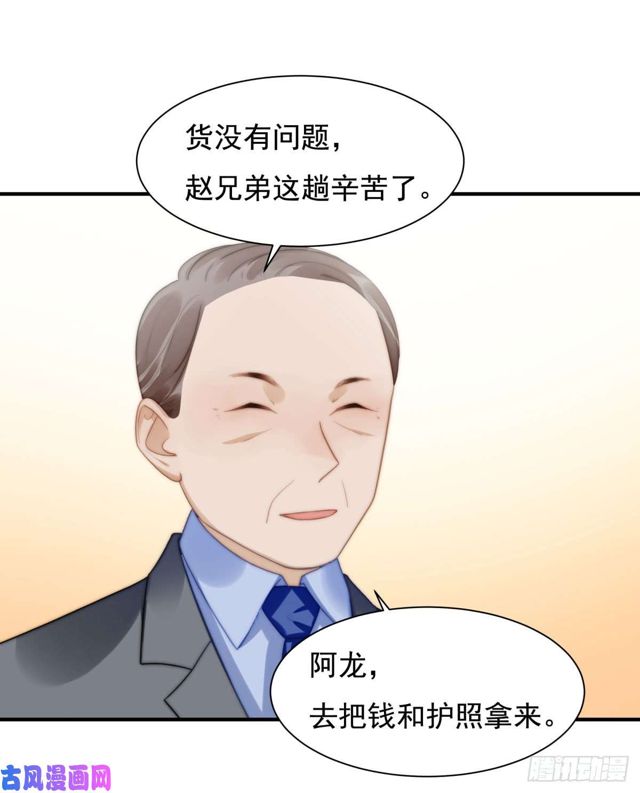 第140话 恶有恶报-第143话