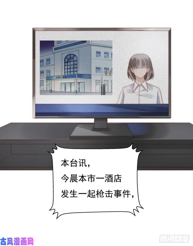 第140话 恶有恶报-第143话