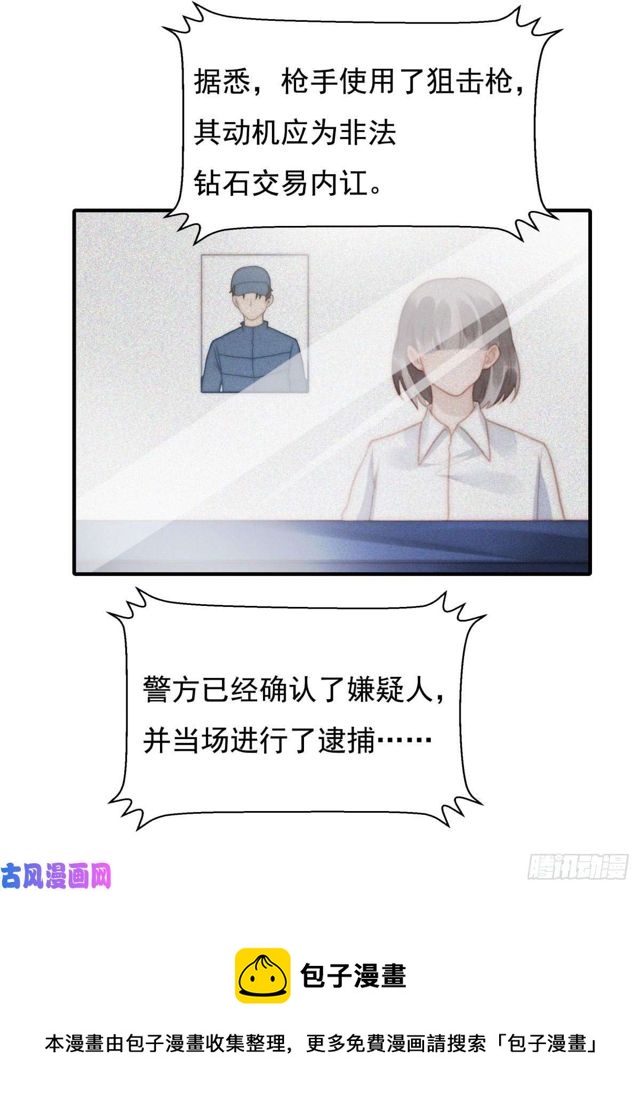 第140话 恶有恶报-第143话