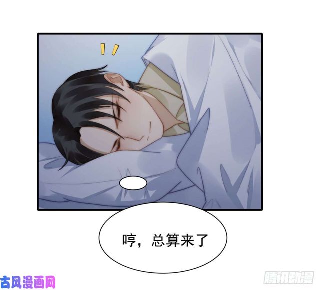 第140话 恶有恶报-第143话