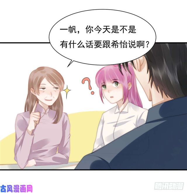 第142话 尘埃落定-第145话