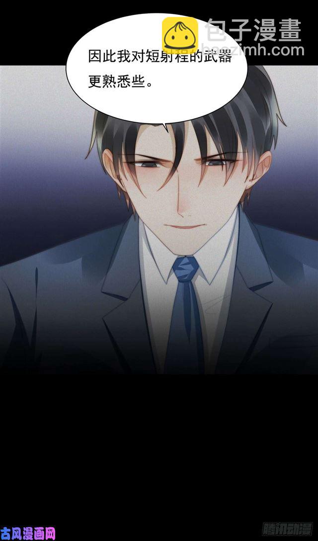 第142话 尘埃落定-第145话