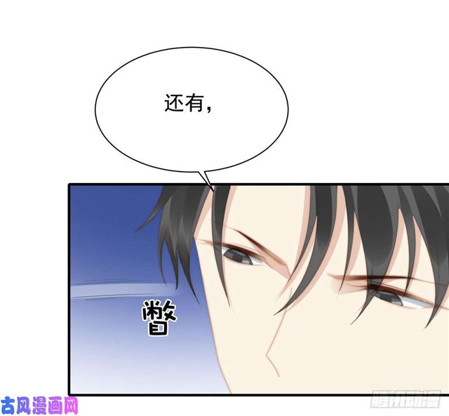 第144话 她手脚不干净-第147话