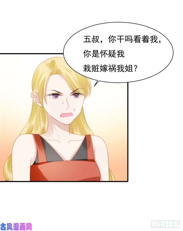 第144话 她手脚不干净-第147话
