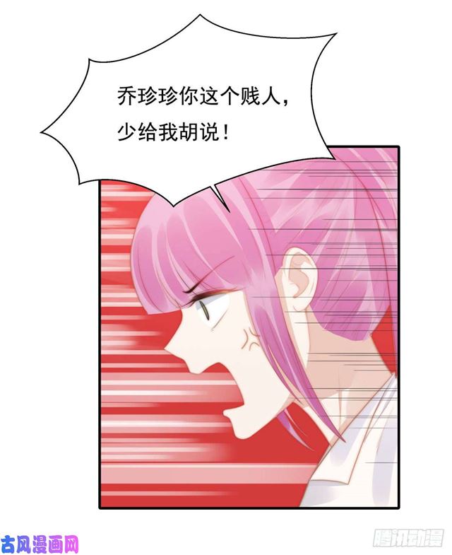 第144话 她手脚不干净-第147话