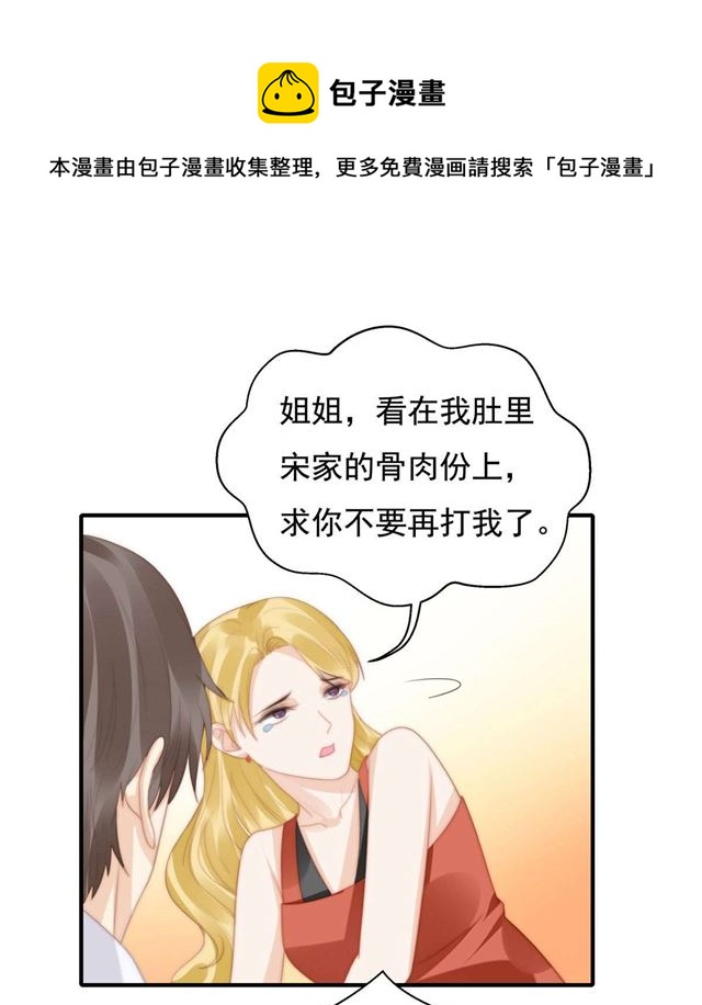 第144话 她手脚不干净-第147话