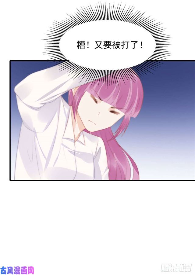 第144话 她手脚不干净-第147话