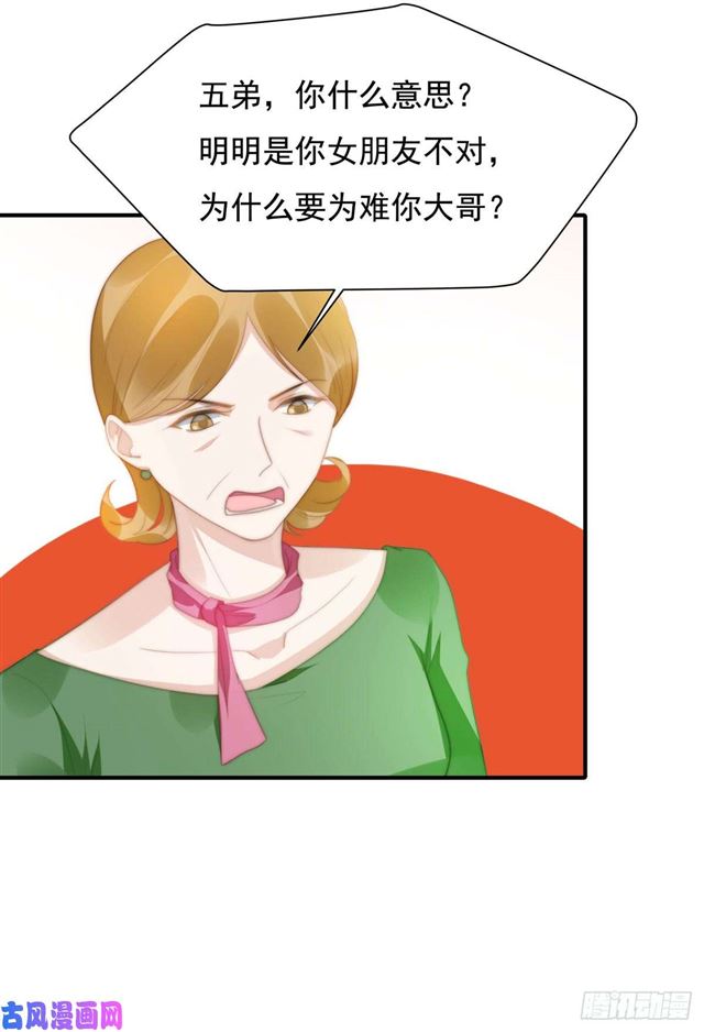 第144话 她手脚不干净-第147话
