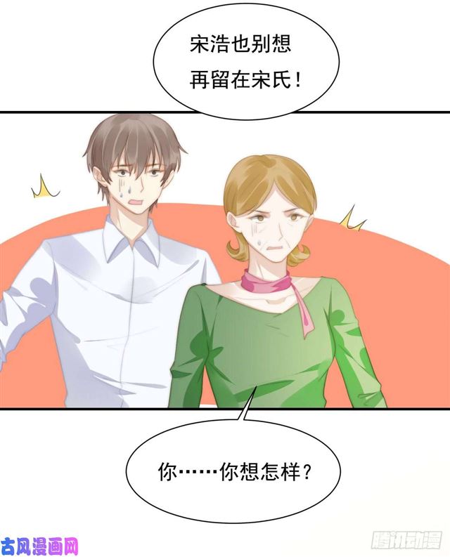第144话 她手脚不干净-第147话