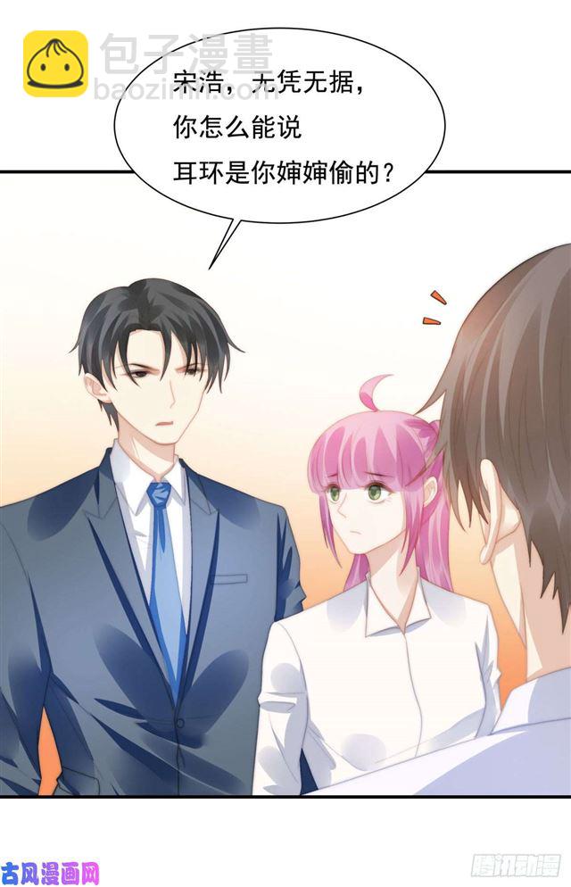 第144话 她手脚不干净-第147话