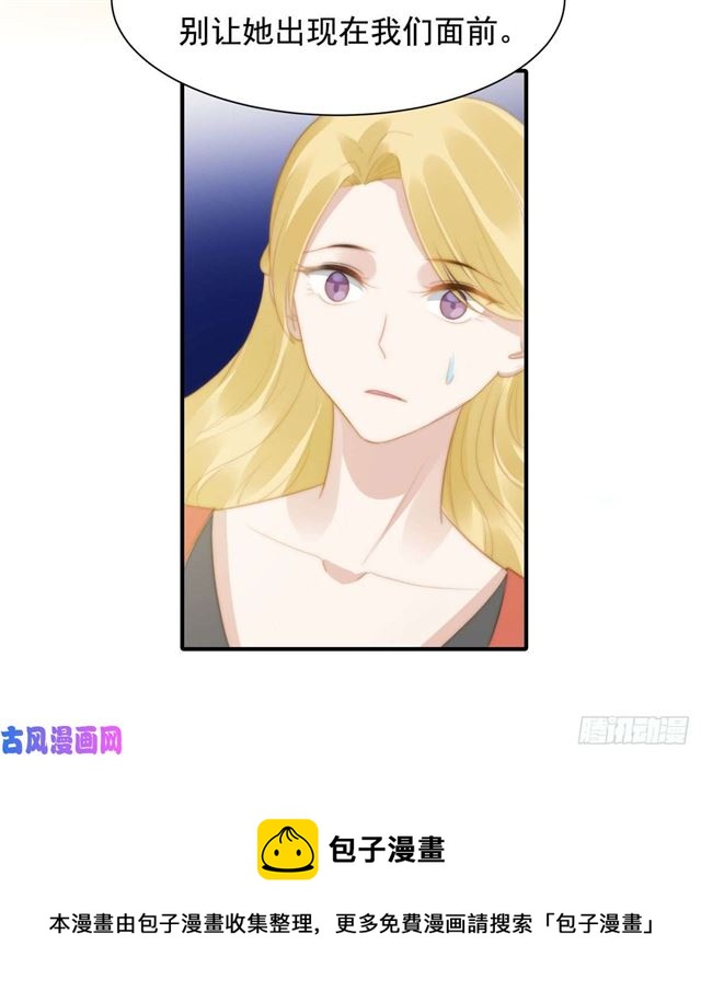 第144话 她手脚不干净-第147话