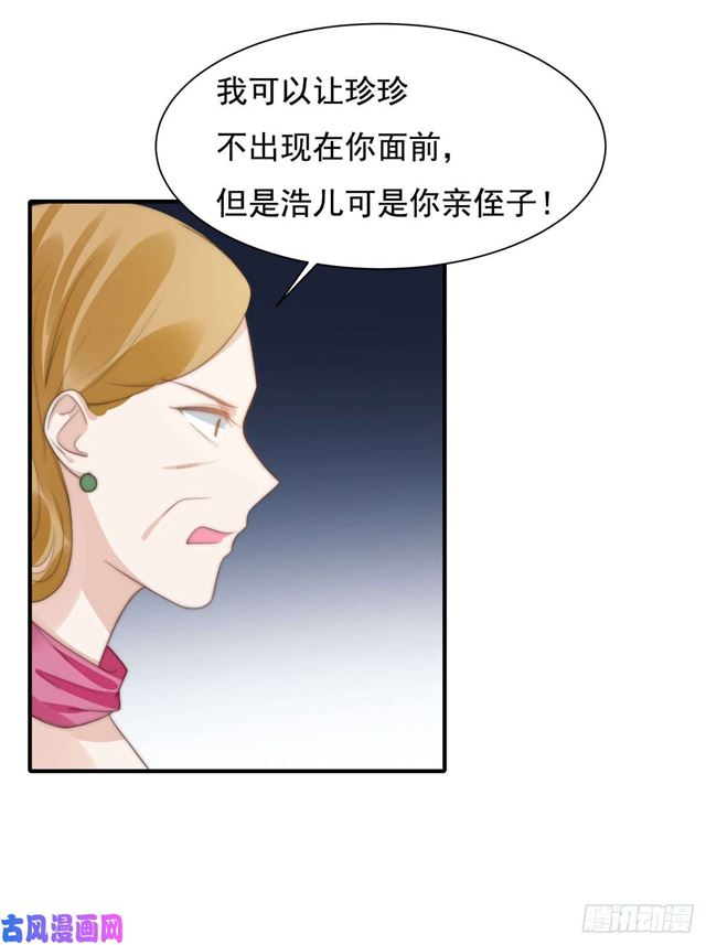 第144话 她手脚不干净-第147话
