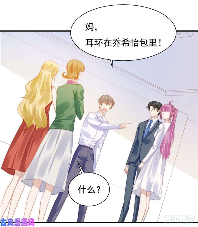 第144话 她手脚不干净-第147话