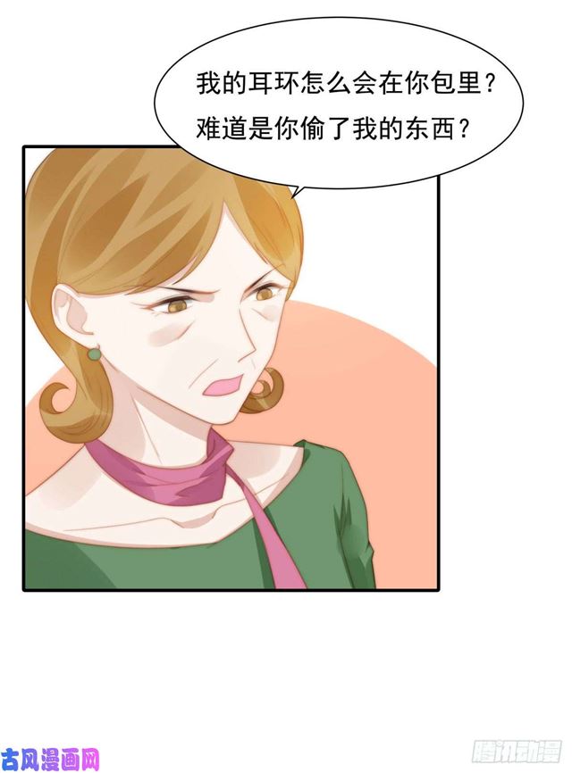 第144话 她手脚不干净-第147话