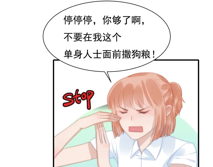 第146话 试婚纱(1/2)-第149话