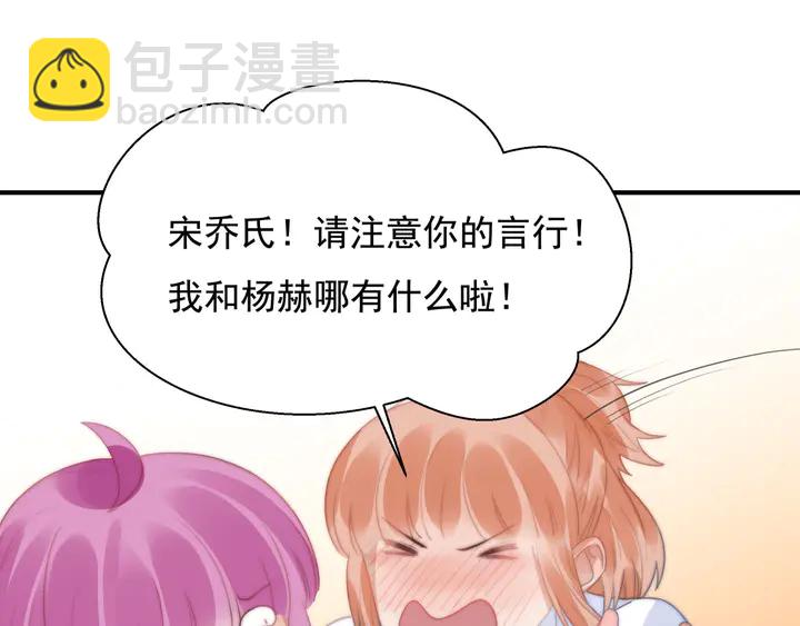 第146话 试婚纱(1/2)-第149话