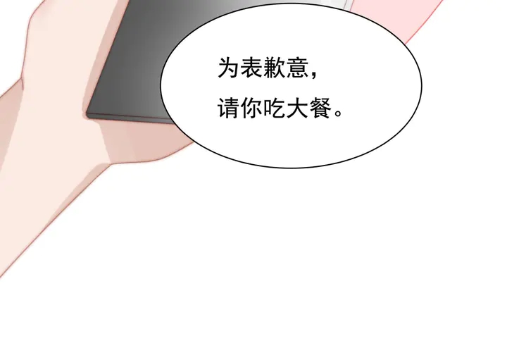 第146话 试婚纱(1/2)-第149话