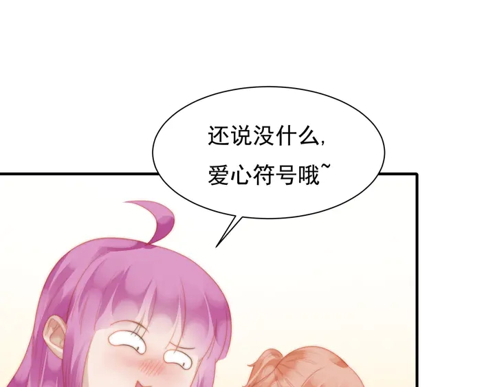 第146话 试婚纱(1/2)-第149话